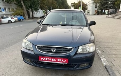 Hyundai Accent II, 2007 год, 530 000 рублей, 1 фотография
