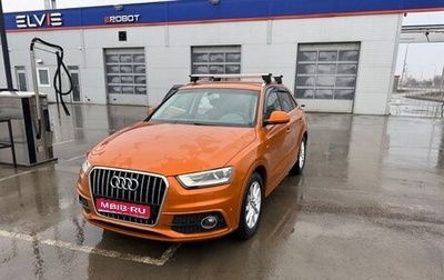 Audi Q3, 2013 год, 1 650 000 рублей, 1 фотография