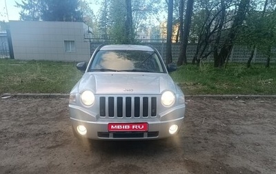Jeep Compass I рестайлинг, 2006 год, 800 000 рублей, 1 фотография