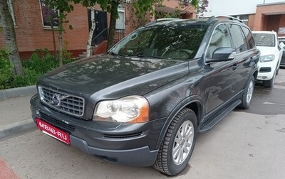 Volvo XC90 II рестайлинг, 2008 год, 1 050 000 рублей, 1 фотография