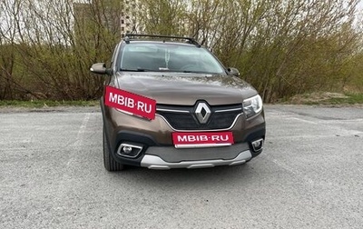 Renault Logan II, 2020 год, 1 250 000 рублей, 1 фотография