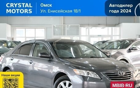 Toyota Camry, 2007 год, 1 299 000 рублей, 2 фотография