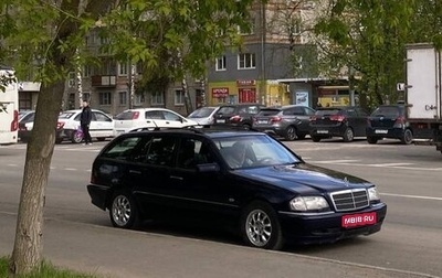 Mercedes-Benz C-Класс, 1998 год, 570 000 рублей, 1 фотография