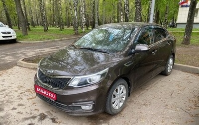 KIA Rio III рестайлинг, 2017 год, 1 480 000 рублей, 1 фотография