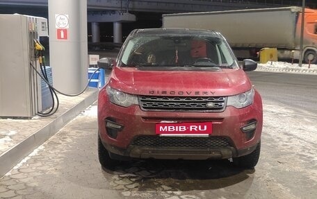 Land Rover Discovery Sport I рестайлинг, 2015 год, 2 300 000 рублей, 3 фотография