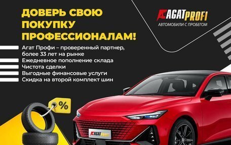 Ford Focus II рестайлинг, 2011 год, 699 000 рублей, 3 фотография