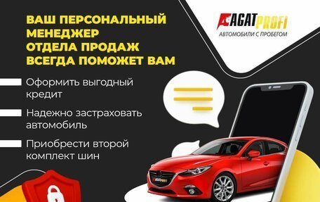Ford Focus II рестайлинг, 2011 год, 699 000 рублей, 9 фотография