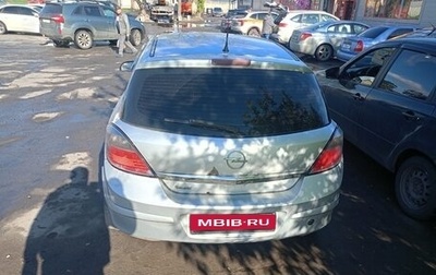 Opel Astra H, 2007 год, 283 000 рублей, 1 фотография