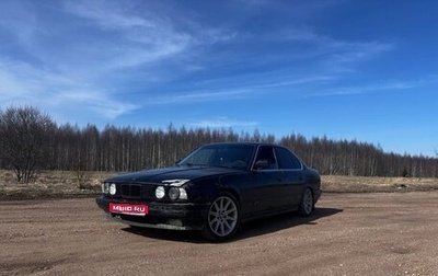 BMW 5 серия, 1992 год, 300 000 рублей, 1 фотография