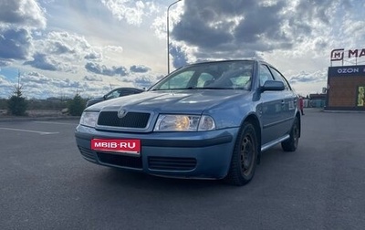 Skoda Octavia IV, 2008 год, 470 000 рублей, 1 фотография