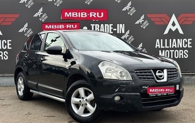 Nissan Qashqai, 2007 год, 700 000 рублей, 1 фотография