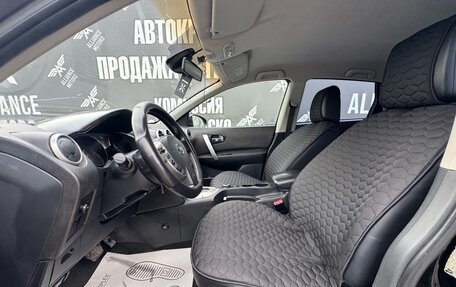 Nissan Qashqai, 2007 год, 700 000 рублей, 9 фотография