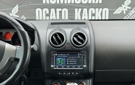 Nissan Qashqai, 2007 год, 700 000 рублей, 18 фотография