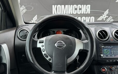 Nissan Qashqai, 2007 год, 700 000 рублей, 12 фотография