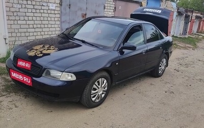 Audi A4, 1996 год, 220 000 рублей, 1 фотография