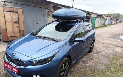 KIA cee'd III, 2015 год, 1 510 000 рублей, 1 фотография