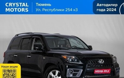 Lexus LX III, 2008 год, 3 499 000 рублей, 1 фотография
