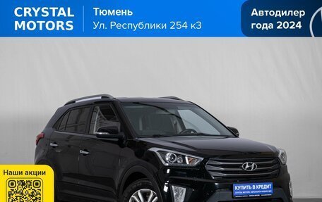 Hyundai Creta I рестайлинг, 2017 год, 1 829 000 рублей, 2 фотография