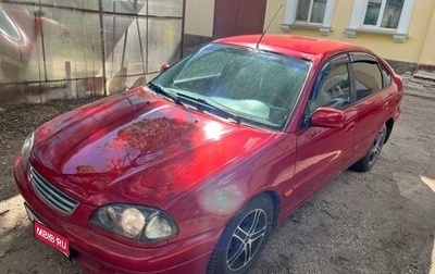 Toyota Avensis III рестайлинг, 1998 год, 320 000 рублей, 1 фотография