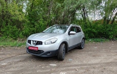 Nissan Qashqai, 2010 год, 1 350 000 рублей, 1 фотография