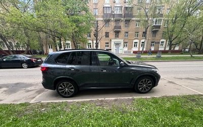 BMW X5, 2020 год, 6 700 000 рублей, 1 фотография