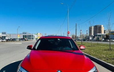 BMW 3 серия, 2019 год, 3 300 000 рублей, 1 фотография