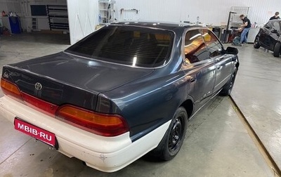 Toyota Vista, 1993 год, 205 000 рублей, 1 фотография