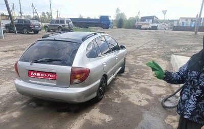 KIA Rio II, 2002 год, 92 000 рублей, 1 фотография