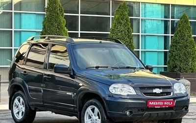 Chevrolet Niva I рестайлинг, 2015 год, 620 990 рублей, 1 фотография