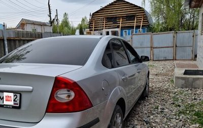 Ford Focus II рестайлинг, 2007 год, 550 000 рублей, 1 фотография