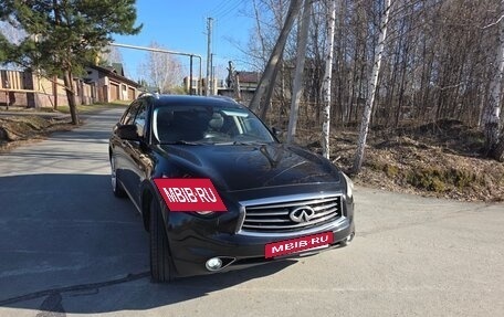 Infiniti FX II, 2008 год, 1 850 000 рублей, 7 фотография