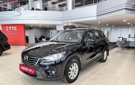 Mazda CX-5 II, 2015 год, 2 239 000 рублей, 5 фотография