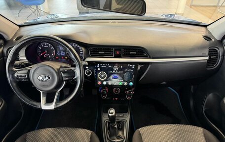KIA Rio IV, 2019 год, 1 331 400 рублей, 17 фотография