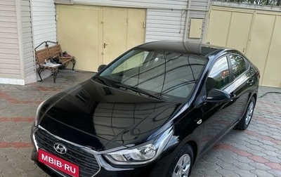 Hyundai Solaris II рестайлинг, 2017 год, 1 150 000 рублей, 1 фотография