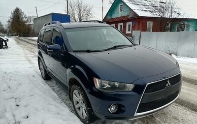 Mitsubishi Outlander III рестайлинг 3, 2011 год, 1 200 000 рублей, 1 фотография
