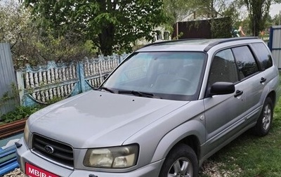 Subaru Forester, 2003 год, 700 000 рублей, 1 фотография