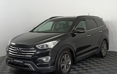 Hyundai Santa Fe III рестайлинг, 2014 год, 2 000 000 рублей, 1 фотография
