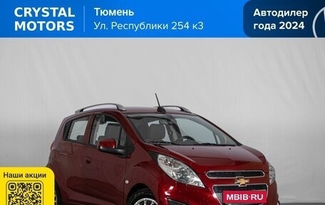 Chevrolet Spark III, 2021 год, 1 249 000 рублей, 1 фотография