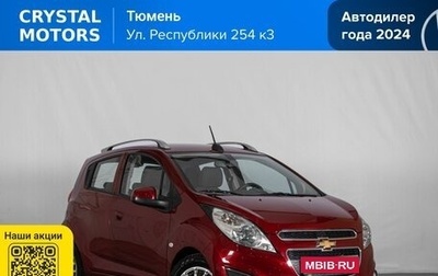 Chevrolet Spark III, 2021 год, 1 249 000 рублей, 1 фотография