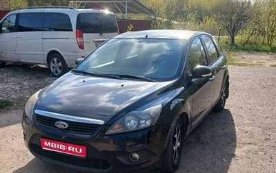 Ford Focus II рестайлинг, 2010 год, 530 000 рублей, 1 фотография
