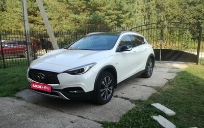 Infiniti QX30, 2016 год, 1 950 000 рублей, 1 фотография