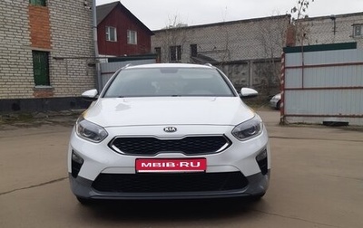 KIA cee'd III, 2019 год, 1 450 000 рублей, 1 фотография