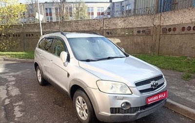 Chevrolet Captiva I, 2007 год, 820 000 рублей, 1 фотография