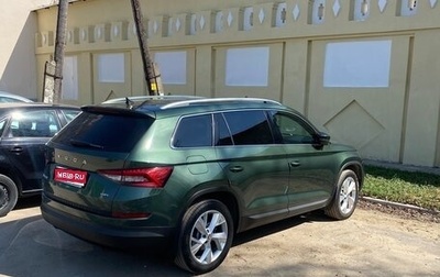 Skoda Kodiaq I, 2020 год, 2 750 000 рублей, 1 фотография