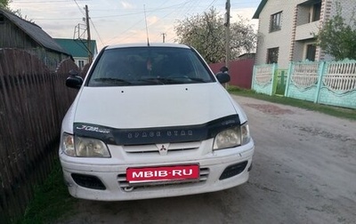 Mitsubishi Space Star I рестайлинг, 1999 год, 165 000 рублей, 1 фотография