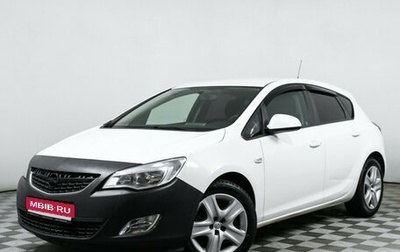 Opel Astra J, 2011 год, 770 000 рублей, 1 фотография