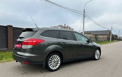 Ford Focus III, 2016 год, 1 200 000 рублей, 1 фотография