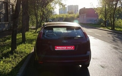 Ford Focus II рестайлинг, 2006 год, 450 000 рублей, 1 фотография