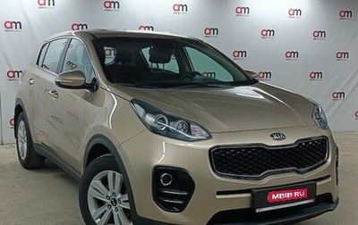KIA Sportage IV рестайлинг, 2017 год, 1 699 000 рублей, 1 фотография