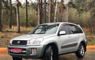 Toyota RAV4, 2001 год, 700 000 рублей, 1 фотография
